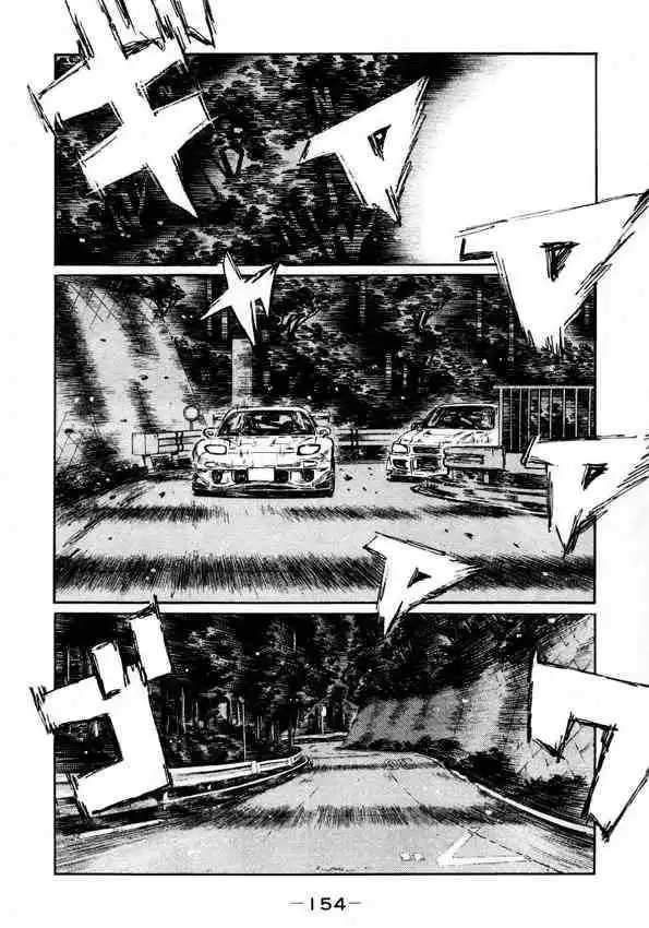 Initial D Chapter 454 7